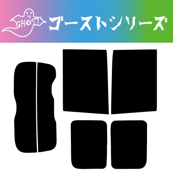 画像1: 【ゴーストシリーズ】 ヴォクシー 型式: ZRR80G/ZRR85G/ZRR80W/ZRR85W/ZWR80W ※リアドアドット部分覆わない仕様※初度登録年月/初度検査年月: H26/1〜R4/1 (1)