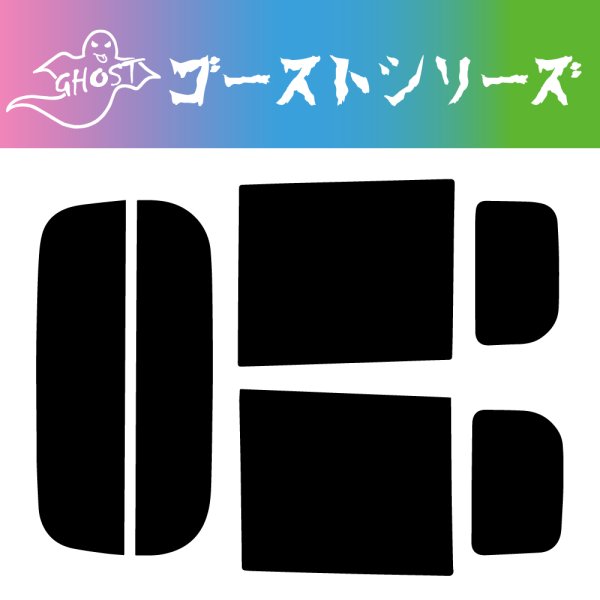 画像1: 【ゴーストシリーズ】 タント 型式: LA600S/LA610S 初度検査年月/初度検査年月: H25/10〜R1/7 (1)