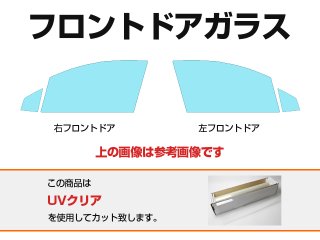 UVカット IRカット フィルム 3M スリーエム 製 クリア ラゲッジ TOYOTA